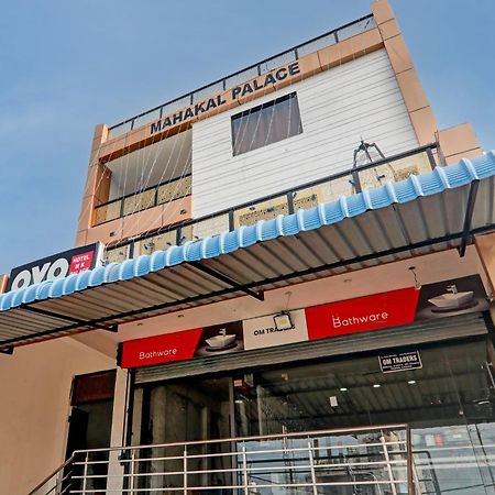 Super Hotel O Flagship Hotel Mk Palace Lucknow Extérieur photo